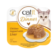 Tarrina de comida húmeda Catit Cuisine Dinner sabor Pollo con Hígado, un paté completo, nutritivo y sin cereales para la alimentación felina.