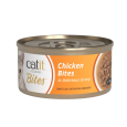 Lata Catit Cuisine BITES de Trocitos de Pollo en salsa deliciosa, dieta completa con ingredientes naturales, 75g.