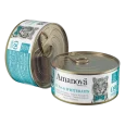 Lata de comida húmeda Amanova natural & tasty para gatos de atún