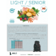 Beneficios para tu mascota: Control de peso: Ayuda a mantener un peso saludable y a prevenir la obesidad. Salud articular: Mejora la movilidad y reduce el dolor articular. Piel y pelaje saludables: Los ácidos grasos omega-3 y omega-6 nutren la piel y el pelaje, dejándolo suave y brillante. Digestión óptima: La fibra prebiótica favorece una digestión saludable y regular. Energía moderada: Proporciona la energía necesaria para una vida activa, sin exceder las necesidades calóricas. COMPOSICIÓN: Mínimo 28% de carnes deshidratadas de las cuales: Carne fresca de pollo (min. 20%), pavo hidrolizado (min. 8%), fécula de patata, legumbres, fibras vegetales (lingocelulosa, fibra de manzana), grasa de pollo, aceite de pescado rico en Ω3, hortalizas (achicoria, zanahoria, habas verdes, colinabo), sustancias minerales, extracto de yuccaschidigera, complejo condroprotector (hidroclorato de glucosamina, sulfato de condroitina, MSM, extracto de mejillón de labios verdes Perna canaliculus), manano-oligosacáridos, fructo-oligosacáridos, taurina, plantas herbáceas (caléndula, salvia, fenogreco, eneldo, tomillo, escaramujo), prebióticos, extractos vegetales (frutos rojos, cítricos, semilla de cardo mariano, semilla de té verde, menta, romero), antioxidantes naturales, probióticos (E. faecium), L-carnitina. COMPONENTES ANALÍTCOS Y ADITIVOS NUTRICIONALES: Proteína bruta: 27 %, Grasas brutas: 11 %, Fibras brutas: 4,5 %, Materia inorgánica: 6,5 %, Humedad: 10%, Ω3: 0,55 %, Ω6: 1,55 %, Calcio: 1,20 %, Fósforo: 0,80 %, Lisina: 350 mg/kg, Taurina: 650 mg/kg, 3a672 Vitamina A: 25.000 UI, 3a671 Vitamina D3: 1.600 UI, 3a700 Vitamina E: 240 mg, 3b101 Hierro: 120 mg/kg, 3b603 Zinc: 90 mg/kg, 3b201 Yodo: 2 mg/kg, 3b405 Cobre: 12 mg/kg, 3b502 Manganeso: 16 mg/kg, 3b801 Selenio: 0,2 mg/kg. CONDROPROTECTORES: Condroitina: 820 mg/kg Glucosamina: 1.180 mg/kg ENERGÍA METABOLIZABLE: 3.480 Kcal/kg